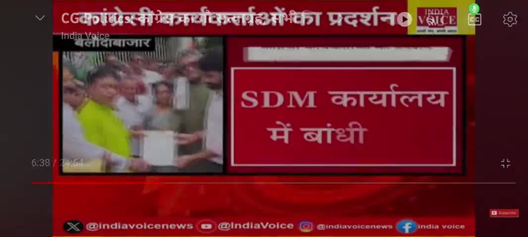 कांग्रेस का गौ सत्याग्रह..