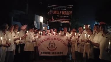 ਮੁਕਤਸਰ: ਰੇਲਵੇ ਰੋਡ ਤੇ ਆਈਐਮਏ ਵੱਲੋਂ ਕਲਕੱਤਾ ਦੁਸ਼ਕਰਮ ਹੱਤਿਆ ਦੇ ਮਾਮਲੇ ਦੇ ਵਿਰੋਧ ਵਿੱਚ ਕੀਤਾ ਗਿਆ ਕੈਂਡਲ ਮਾਰਚ, ਇਨਸਾਫ ਦੀ ਮੰਗ