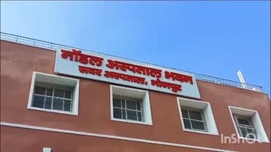 आरा: कोलकाता के मेडिकल कॉलेज में महिला डॉक्टर की दुष्कर्म के बाद हुई हत्या के विरोध में आरा सदर अस्पताल का ओपीडी बंद