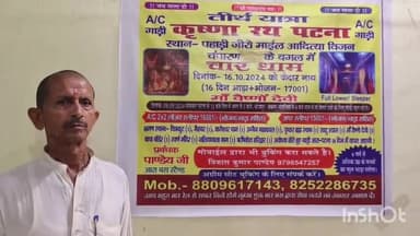 आरा: 16 अक्टूबर को केदारनाथ और मां वैष्णो देवी तीर्थ यात्रा के लिए 9 सितंबर को कृष्ण रथ एसी बस खुल रही है 
9798547257