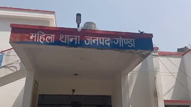 गोंडा: महिला थाना में रविवार को आयोजित हुआ परिवार परामर्श केंद्र, समझाने बुझाने पर 05 जोड़ा एक साथ रहने को हुआ राजी