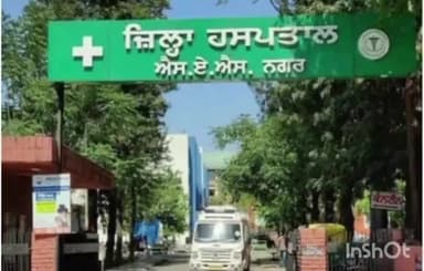 ਐਸਏਐਸ ਨਗਰ ਮੁਹਾਲੀ: ਮਹਾਲੀ ਜ਼ਿਲੇ ਦੇ ਸਿਹਤ ਵਿਭਾਗ ਨੇ ਮਹਿਲਾ ਡਾਕਟਰਾਂ ਦੀ ਸੁਰੱਖਿਆ ਲਈ ਸਖਤ ਕਦਮ ਚੁੱਕੇ ਦੱਸਿਆ ਸਿਵਲ ਸਰਜਨ ਨੇ ਫੇਸ ਛੇ ਵਿਖੇ