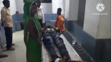 बटियागढ़: मगरोंन में सड़क किनारे खड़े 2 लोगो को ट्रेक्टर ने मारी टक्कर,घायल सिविल अस्पताल हटा लाये गए