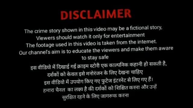 कोलकाता में डाक्टर मोमिता देवनाथ रेप हत्याकांड की पूरी कहानी #justiceformoumita