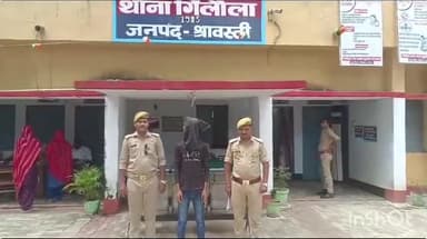 इकौना: गिलौला नहर पुल से नाबालिग को बहला फुसलाकर भगा ले जाने का एक वांछित अभियुक्त गिरफ्तार, कब्जे से बरामद हुआ एक लाकेट