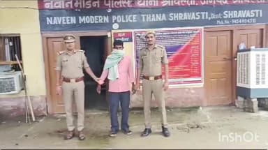 इकौना: दूबे दुनक्का चौराहा से हसीना बानो हत्याकांड से संबंधित तीसरा अभियुक्त भी गिरफ्तार, दो की पहले ही हो चुकी हैं गिरफ्तारी