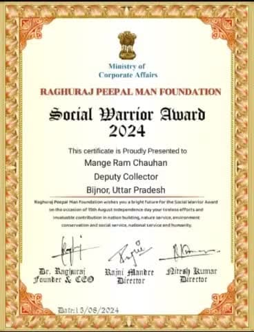 हम सब सामाजिक प्राणी हैं इसीलिए अपने अंदर के सामाजिक योद्धा को सामाजिक परिवर्तन के लिए जुटाए रहने की महती आवश्यकता है यही वह किराया है जो हम इस ग्रह पर रहने की एवज में चुकाते हैं...