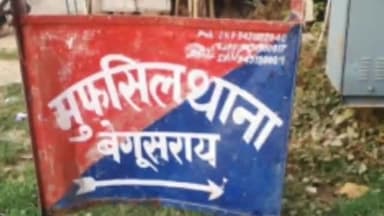 बेगूसराय: बेगूसराय मुफस्सिल पुलिस राजू कुमार हत्या कांड का खुलासा 4 महीने बाद भी नहीं कर सकी है।