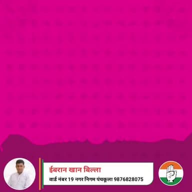 सभी देशवासियों को रक्षाबंधन की हार्दिक शुभकामनाएं।