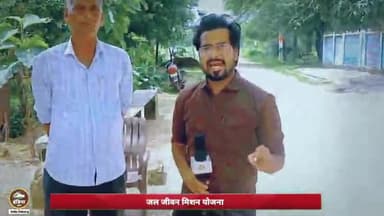 ललितपुर: जल जीवन मिशन योजना में ठेकेदार काम कर रहे हैं उनकी लापरवाही से आज भी खुदी पड़ी सड़के लोग हो परेशान जनपद ललितपुर