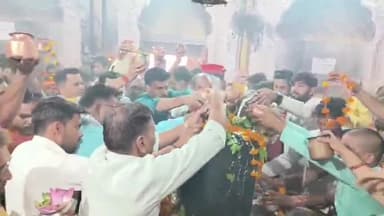 गोंडा: खरगूपुर के पृथ्वीनाथ शिव मंदिर में सावन के अंतिम सोमवार को शिव भक्त कर रहे हैं जलाभिषेक,पूजा पाठ कर कमा रहे हैं पुण्य