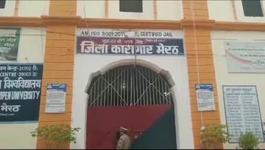 मेरठ: सलाखों के पीछे बंद अपने भाईयों की कलाई पर राखी बाँधने भारी संख्या में पहुंची बहने