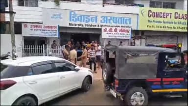 बरेली: प्रेम नगर थाना क्षेत्र में राजेंद्र नगर के डिवाइन अस्पताल में महिला की मौत के बाद परिजनों ने किया हंगामा