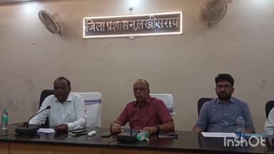 लखीसराय: जिला मुख्यालय परिसर स्थित मंत्रणा कक्ष के सभागार में डीएम ने राजस्व समन्वय समिति व आंतरिक संसाधन को लेकर आयोजित की बैठक