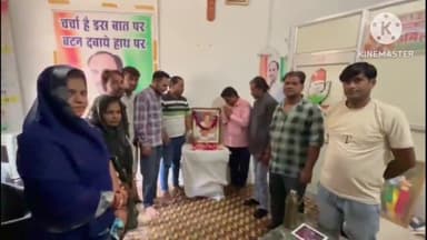 बकानी: बकानी कस्बे के ब्लॉक कांग्रेस कार्यालय में राजीव गांधी की जयंती पर संगोष्ठी का हुआ आयोजन