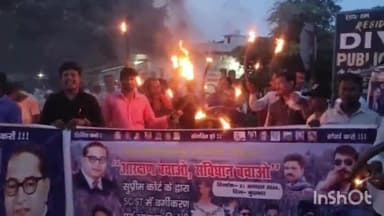 नबीनगर: 21अगस्त को भारत बंद को लेकर पूर्व संध्या पर मदनपुर में एससी/एसटी संघर्ष मोर्चा एवं भीम आर्मी  ने निकाली मशाल जुलूस