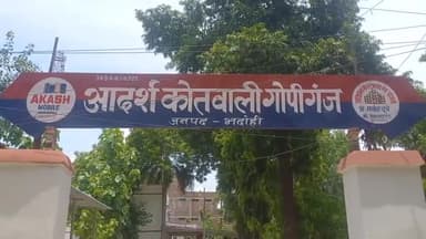 औराई: अलमऊ हाल्ट पर रेलवे ट्रैक पर मिला 21 वर्षीय विवाहिता का शव, पुलिस जांच में जुटी