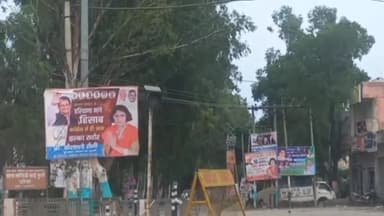 जगाधरी: रादौर में चुनाव आचार संहिता लगने के बावजूद भी सरकार की उपलब्धियां और बोर्ड को नहीं हटाया गया किया जा रहा उल्लंघन