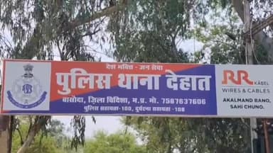 बासोदा: बासौदा के सिरोंज रोड पर अज्ञात बाइक चालक ने बाइक सवार पिता-पुत्र को मारी टक्कर, केस दर्ज