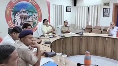 बूंदी: 21 अगस्त को प्रस्तावित भारत बंद को लेकर जिला कलेक्टर की अध्यक्षता कलेक्ट्रेट सभागार में व्यापारियों की बैठक हुई आयोजित