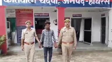 हाथरस: गांव कैमार में दो पक्षों के बीच हुई फायरिंग के अभियोग में प्रकाश में आए दूसरे अभियुक्त को पुलिस ने किया गिरफ्तार