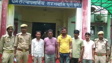भरथना: बकेवर पुलिस ने लड़ाई-झगड़े के आरोप में 5 लोगों को गिरफ्तार कर की शांतिभंग में कार्रवाई