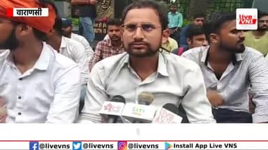 मुकदमे से नाराज धरने पर बैठे छात्र, फूलमंडी बनाम काशी विधापीठ छात्रवास हुवा था आमने सामने, आशुतोष तिवारी हर्षित