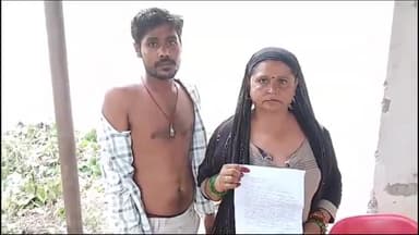 आंवला: रहगांव में विपक्षियों द्वारा मारपीट करने के मामले में पीड़िता ने पुलिस को दी तहरीर, लगाई कार्रवाई की गुहार