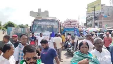 बेगूसराय: आरक्षण बचाओ संघर्ष समिति द्वारा भारत बंद के दौरान पावर हाउस चौक के पास NH किया जाम, केंद्र सरकार के खिलाफ की नारेबाजी