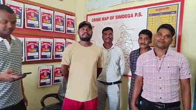 कोलेबिरा: अपहरण के मामले में छत्तीसगढ़ पुलिस ने सिमडेगा पुलिस के सहयोग से एक शख्स को सलडेगा से हिरासत में लिया