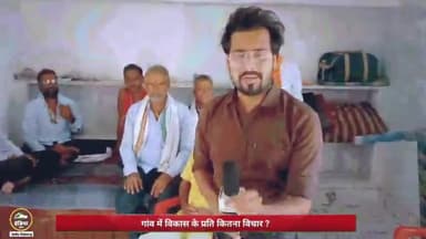 ललितपुर: ललितपुर जिले के इस गांव में विकास के प्रति कितना विचार किस तरह दिया जाता है गांव की व्यवस्थाओं पर जोर - जनपद ललितपुर