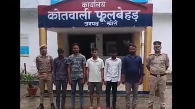 लखीमपुर: फूलबेहड़ कोतवाली पुलिस ने अलग-अलग मामले में वारंटी चल रहे पांच वारंटी अभियुक्तों को अलग-अलग स्थान से किया गिरफ्तार