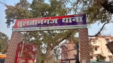 सुल्तानगंज: नवादा गांव में पिता के डांटने पर पुत्र घर से हुआ फरार, तलाश जारी