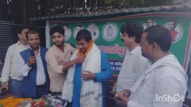 समस्तीपुर: युवा राजद के नए जिला अध्यक्ष पप्पू यादव को बनाया गया