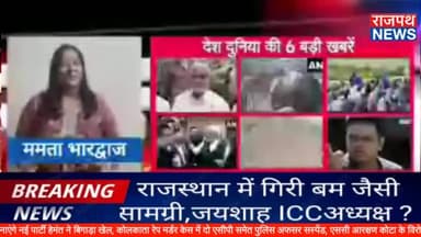 चंपाई सोरेन बनाएंगे नई पार्टी हेमंत ने बिगाड़ा खेल, कोलकाता रेप मर्डर केस में दो एसीपी समेत पुलिस अफसर सस्पेंड, एससी आरक