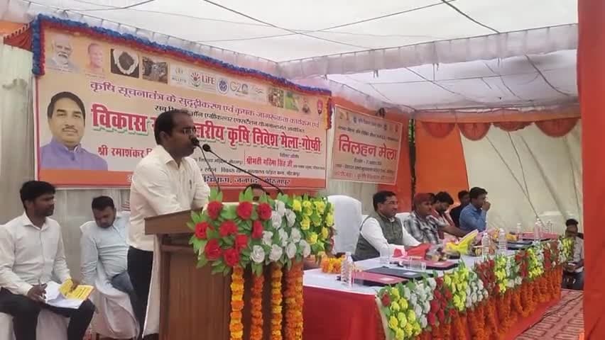 #patehra block mein jarur@