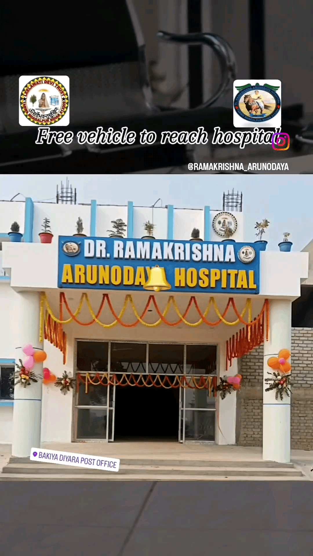 #publicsalutes
#free vehicle to reach hospital tarwa pirpainti bhagalpur.  Get benifits