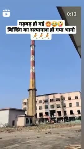 Never do such mistakes 😭🙏#collapse #building #manmade #disaster @phaphundnews
