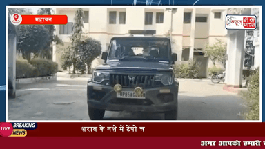 मथुरा : इंसानियत को शर्मसार कर देने वाला मामला शराब के नशे में टेंपो चालक ने 3 माह की गोवंश बछिया के साथ दुष्कर्म की वारदात को दिया अंजाम #मथुरा #क्राइम #mathuraCrime #यूपी