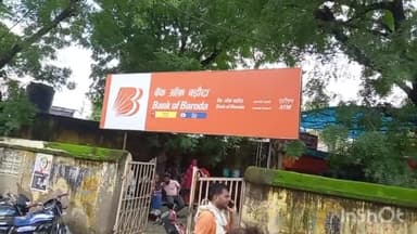 टाटगढ़: जवाजा स्थित बैंक ऑफ बड़ौदा में 7 साल से फर्जी तरीके से निकाली जा रही है वृद्धा पेंशन, 2 शिकायतकर्ता पहुंचे बैंक