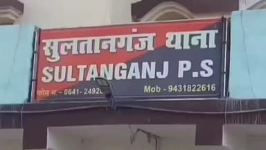 सुल्तानगंज: सुल्तानगंज थाना क्षेत्र में रंगदारी मांगने और जमीन से बेदखल करने का मामला आया सामने, केस दर्ज