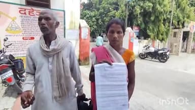 लखीमपुर: किशुनडिह गांव में शराब के नशे में धुत होकर पति ने पत्नी को मारपीट कर घर से भगाया पीड़िता ने पुलिस अधीक्षक से लगाई गुहार