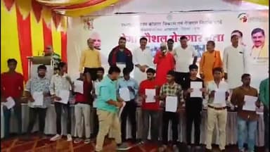 गुना नगर: जिला पंचायत विश्राम गृह गुना में रोजगार मेले का हुआ आयोजन , रोजगार मेले में 514 युवाओं का चयन, 354 को मिला ऑफर लेटर