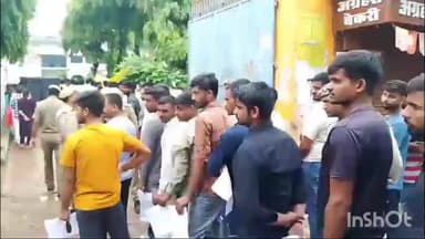 मिर्ज़ापुर: जिले में 14 परीक्षा केंद्रों पर पुलिस भर्ती परीक्षा हुई शुरू, सुरक्षा के किए गए पुख्ता इंतजाम