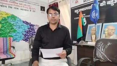 #CM_योगी_के_धर्म_संविधान_लोकतन्त्र विरोधी वो काले लेख जो समाज को शर्मसार करता है बहुआयामी के प्रश्न