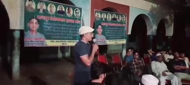 मजदूर बेरोजगार एकता मंच की मीटिंग में बोलते हुए आरिफ जंग