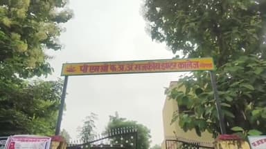 गोंडा: जिले के 13 परीक्षा केंद्रों पर कड़ी सुरक्षा और सीसीटीवी की निगरानी में रही है यूपी पुलिस भर्ती की परीक्षा