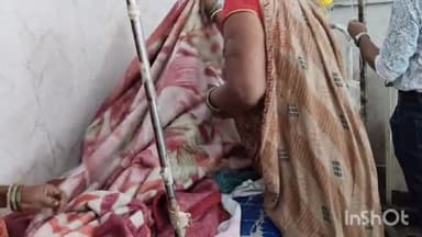 सुपौल: बेरो बरहमपुर में काम करने के दौरान एक महिला को लगा बिजली का करंट परिजनों ने कराया सदर अस्पताल सुपौल में भर्ती उपचार जारी