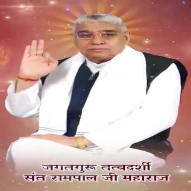 पवित्र गीता अध्याय 18 श्लोक 62 में वर्णित सनातन परम धाम कौन सा है, जहां परम शांति है? और वह कैसे प्राप्त होता है?
जानने