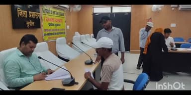 सुपौल: कलेक्ट्रेट स्थित लटहन चौधरी सभागार में डीएम कौशल कुमार की अध्यक्षता में जनता दरबार का किया गया आयोजन